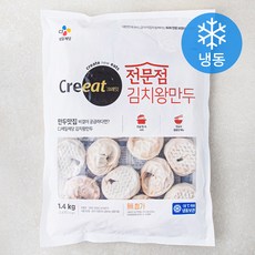 크레잇 전문점 김치왕만두 (냉동), 1.4kg, 1개