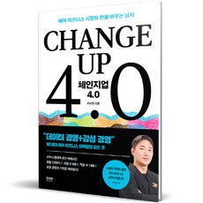 RaonBook Change Up 4.0, 拉昂書, 鄭凱