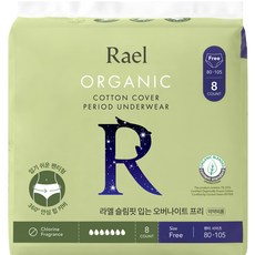 Rael All Green夜用褲型衛生棉, 1包, 均碼(80~105cm), 8片
