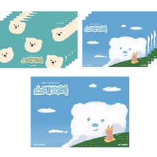 아트모아 두툼 뜯어쓰는 스케치북 랜덤발송, 8절, 30매, 10개