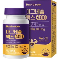 Nutri Garden 鎂Max 400補充錠, 120顆, 1罐
