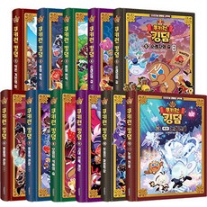 薑餅人王國官方升級漫畫 1~11集 重新定價套書, 首爾文化社