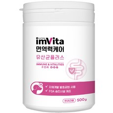 임비타 강아지 면역력케어 영양제, 장건강/유산균, 500g, 1개