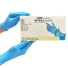 護理食品料理用丁腈手套 100入, 中(M), 1個, 藍色
