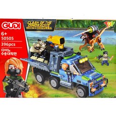 GUDI Toy&Toy 恐龍運輸大作戰積木, 混合色, 1個