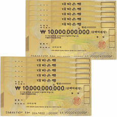 莫格利大發銀行 100億黃金紙鈔, GOLD, 10個