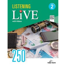 Listening Live 250, 立恩倫, 第 2 卷