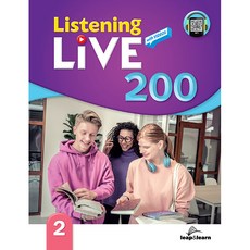 Listening Live 200, 第 2 卷, 立安倫