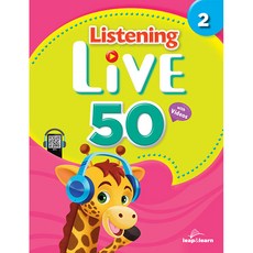 Listening Live 50, 立安倫, 第 2 卷