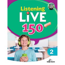 Listening Live 150, 第 2 卷, 立安倫