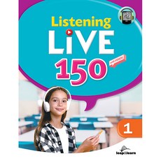 Listening Live 150, 1 卷, 立安倫