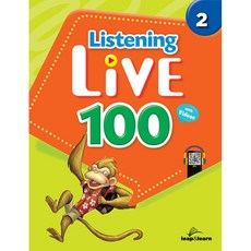Listening Live 100, 聽與學, 第 2 卷