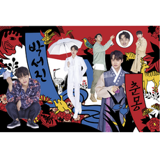 朴栖鎮 - 春夢 迷你專輯, 1CD