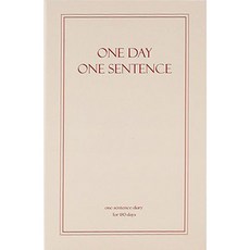 indigo 自問自答日記本 6個月用, 1個, 乳霜