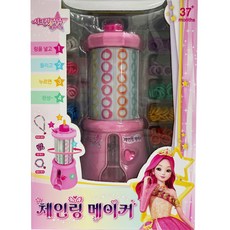 Secret Jouju 鏈環製造商, 混合顏色