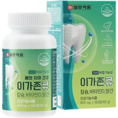 IL-YANG 一洋藥品 鈣&維他命D&錳錠 900mg 180錠入, 162g, 1罐