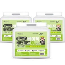 Primeow 含排便誘導劑 基本款尿布墊 無香, 20入, 3個