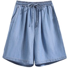 elsso. 女款休閒高腰丹寧5分寬褲