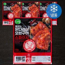 다향 닭다리살 오븐구이 스파이시 (냉동), 120g, 4팩