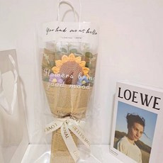 薄荷綠入學典禮紀念禮物向日葵花束, 棕色