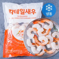 씨라이프 자숙 칵테일 새우 31/50 (냉동), 200g, 1개