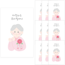 Dona & Deco 家庭月明信片親愛的家人卡片+信封+貼紙套裝, 034 親愛的我們奶奶, 10套