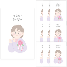 Dona & Deco 家庭月明信片親愛的家人卡片+信封+貼紙套組, 032我親愛的媽媽, 10套