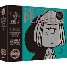 花生漫畫(Peanuts) 完全版 1993~1994 精裝, Bookstory, 第 22 卷