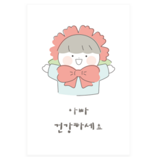 Donna & Deco家庭月明信片母親節賀卡10p+信封10p+透明貼紙10p一套04康乃馨男孩爸爸身體健康, 1套, 混合色