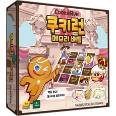 Gemblo 跑跑薑餅人 記憶對戰桌遊, 1個