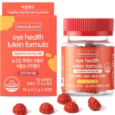 Herbaland 禾寶藍 葉黃素素食軟糖 草莓口味, 1罐, 66g