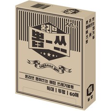 Onlive 抽取式透明垃圾袋, 60個, 100L