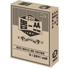 Onlive 抽取式垃圾袋 黑色, 80個, 80L