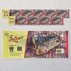바다소리 햇구어 방어 구이, 70g, 10팩