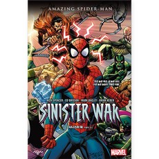 險惡之戰, 時空社