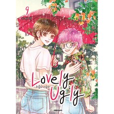 可愛的醜八怪, 大元 C.I., 9卷