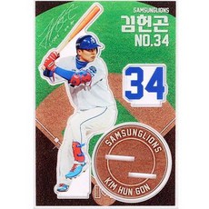 Samsung Lions 球員 Heon-Gon Kim 亞克力實物大小模型, 1個
