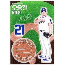 SAMSUNG Lions 三星獅 選手壓克力等身立牌 五聖煥 ver2, 1個