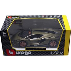 bbUrago Lamborghini Sian FKP 37汽車模型 1:24, 消光綠, 1盒