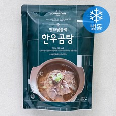 한와담블랙 한우곰탕 (냉동), 700g, 1개