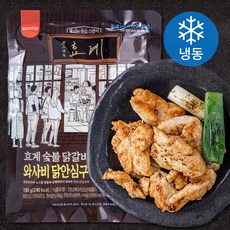 효계 숯불닭갈비 와사비 닭안심구이 (냉동), 190g, 1개