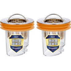 다윗트 바닥 배수구 냄새차단 마개 플러그 커버 골드 + 오렌지, 2개