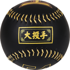 LOCKERDIUM KIA Tigers 2022 Yang Hyun-jong大投手紀念球, 黑色