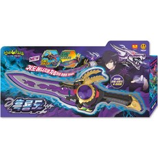 XOPLAY 神秘公寓 第5季 鬼怪球ZERO, 混合顏色