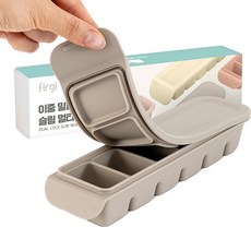 Firgi 孩童副食品6格分裝矽膠密封冷凍盒, Warm Gray, 180ml, 1個