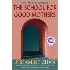 The School for Good Mothers, Simon & Schuster Export