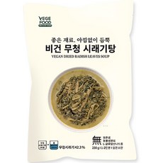 素食蘿蔔葉湯, 230g, 1包