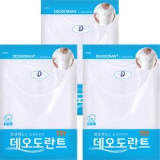 TRY 男士棉質基本款除臭背心 TMTSB08