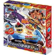 雙甲刀兒童雙戰鬥上衣 SP 套裝, 混色