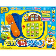 미미월드 뽀로로 노래하고 말하는 전화기, 혼합색상, 1개